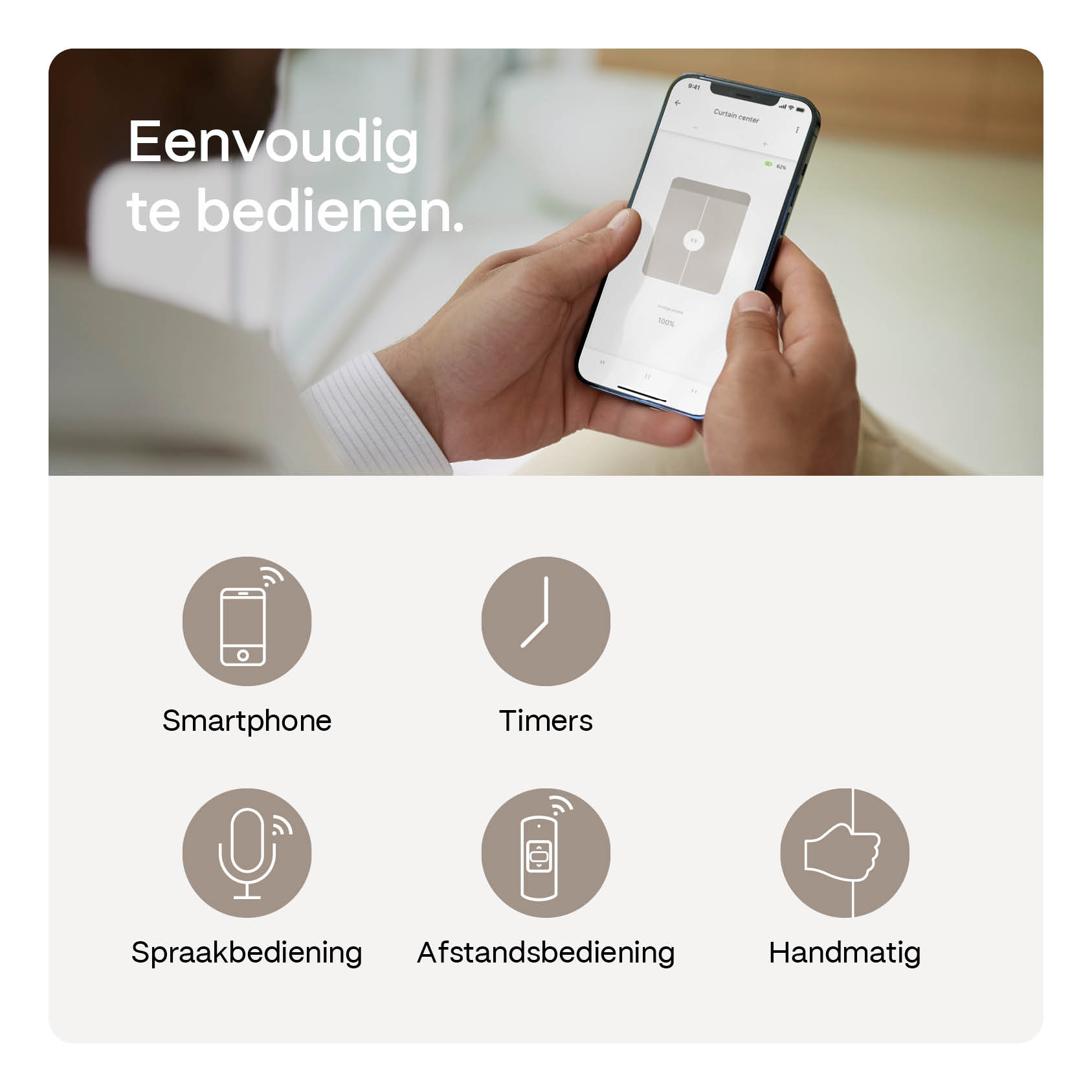 Curtainrail Uspoperationnl